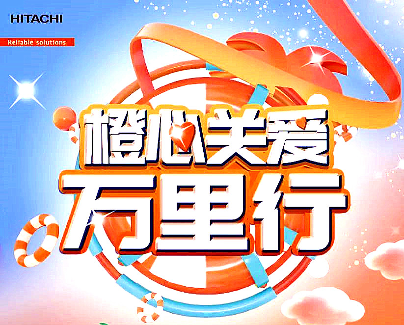 @您，出大事啦！